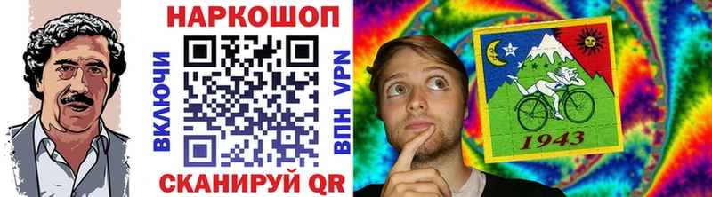 Хочу наркоту Красноуфимск гидра   Конопля  А ПВП  Галлюциногенные грибы  Мефедрон  ГАШ  Кокаин 