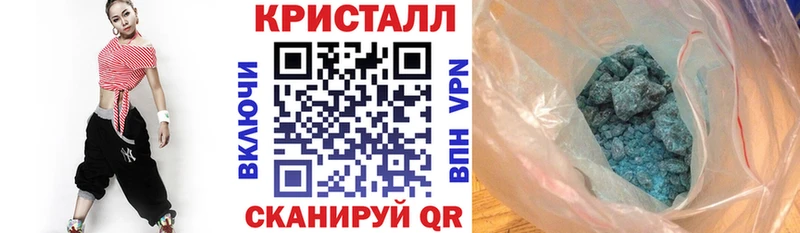 АМФЕТАМИН Розовый  Красноуфимск 