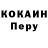 Кодеин Purple Drank ellparty