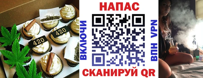 Печенье с ТГК конопля  наркотики  Красноуфимск 