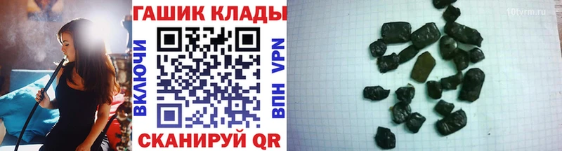 ГАШИШ Ice-O-Lator  Красноуфимск 