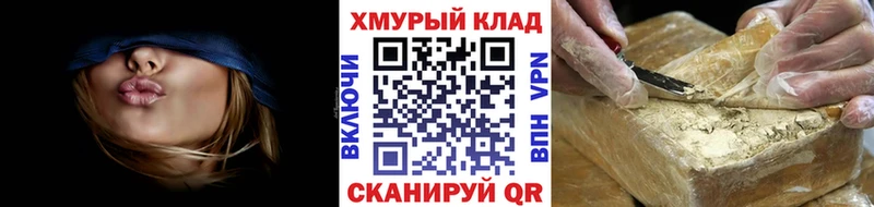 Героин VHQ  Красноуфимск 