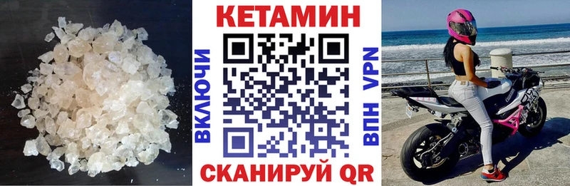 блэк спрут ссылка  Красноуфимск  КЕТАМИН VHQ 