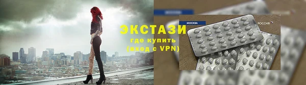 mix Алексин
