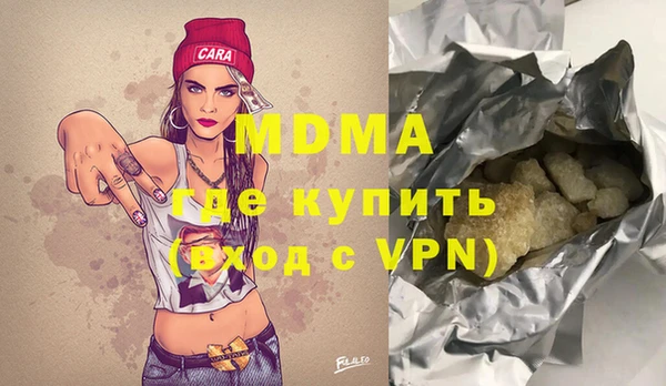 бутират Алексеевка