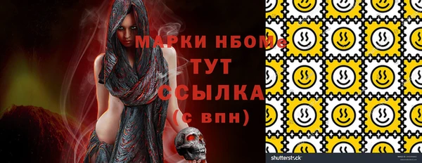 метамфетамин Киренск