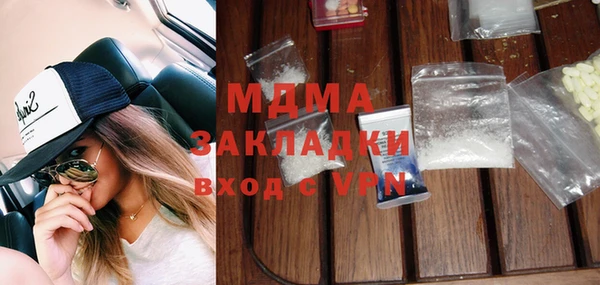 бутират Алексеевка