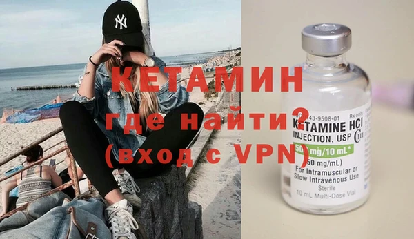 стафф Кинешма