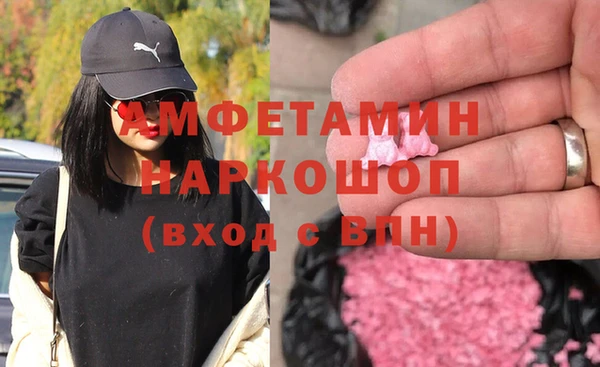 бутират Алексеевка