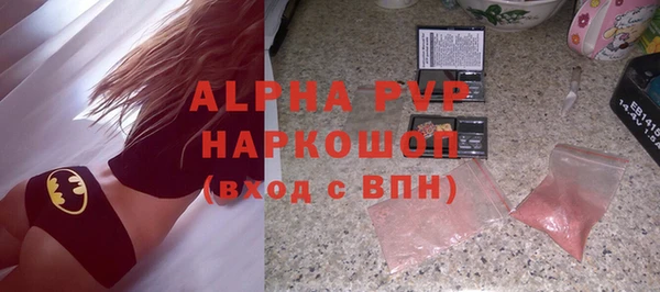 бутират Алексеевка
