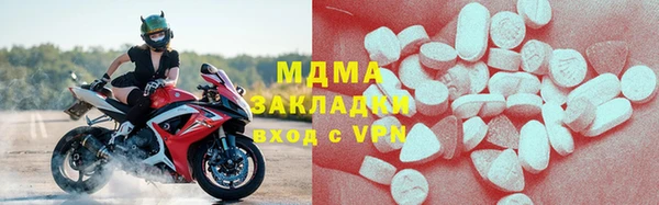 бутират Алексеевка