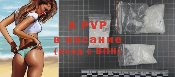бутират Алексеевка