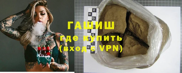 бутират Алексеевка