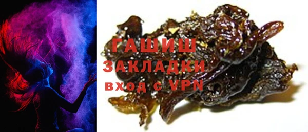 бутират Алексеевка