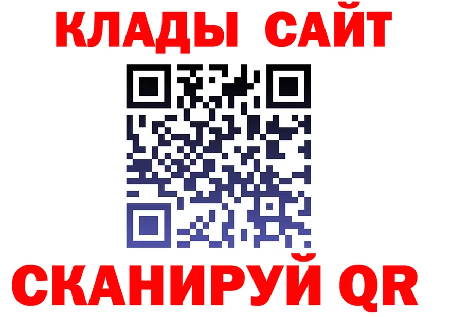 ГЕРОИН хмурый сайт это МЕГА Красноуфимск
