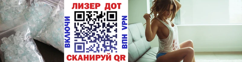 ссылка на мегу маркетплейс  Красноуфимск  Лсд 25 экстази кислота 