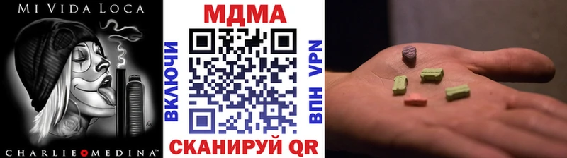 MDMA кристаллы  хочу   МЕГА сайт  Красноуфимск 