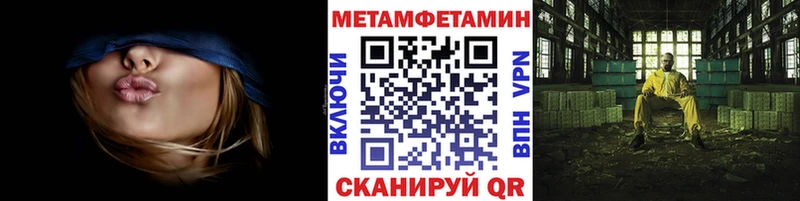 Метамфетамин витя  купить наркоту  Красноуфимск 