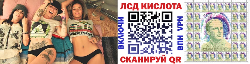 Марки N-bome 1500мкг OMG маркетплейс Красноуфимск
