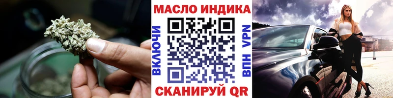 как найти наркотики Красноуфимск ТГК жижа