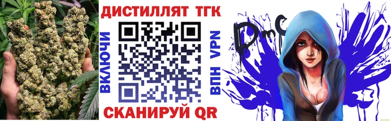 ТГК вейп с тгк Красноуфимск