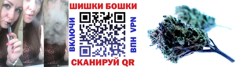Бошки Шишки план  Красноуфимск 